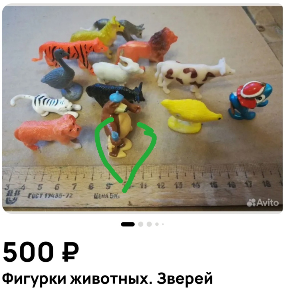 Личное фото.