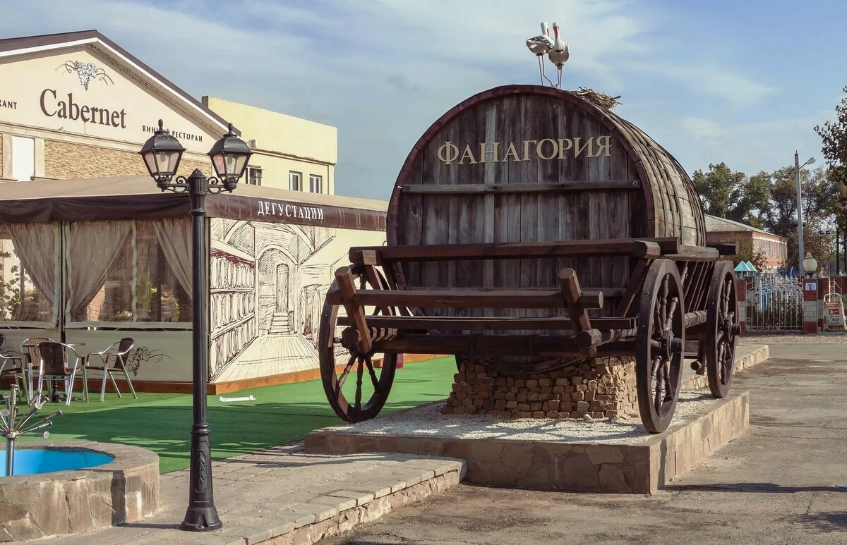 Винный завод "Фанагория"