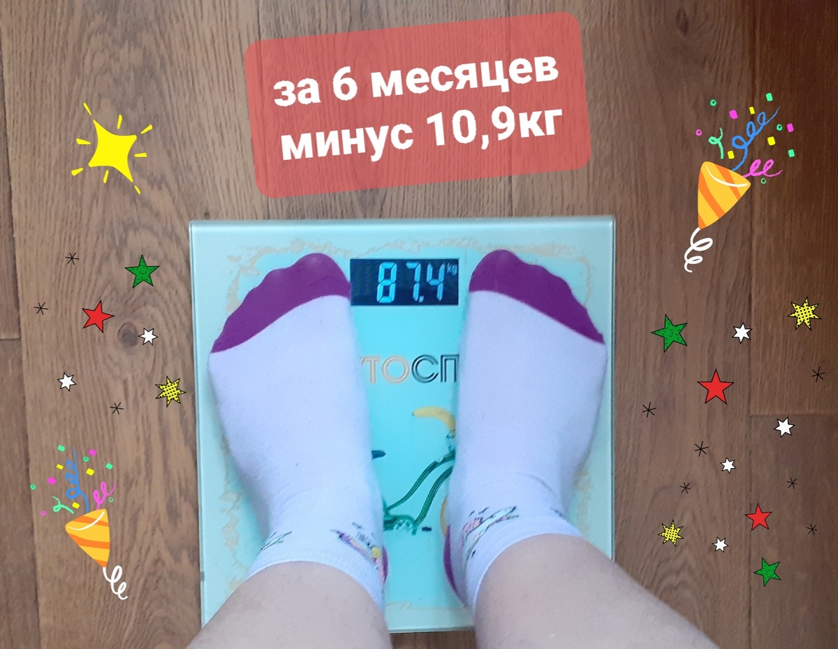 Начинала с веса 98,3кг