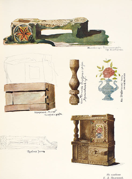 Эскизы Е.Д. Поленовой