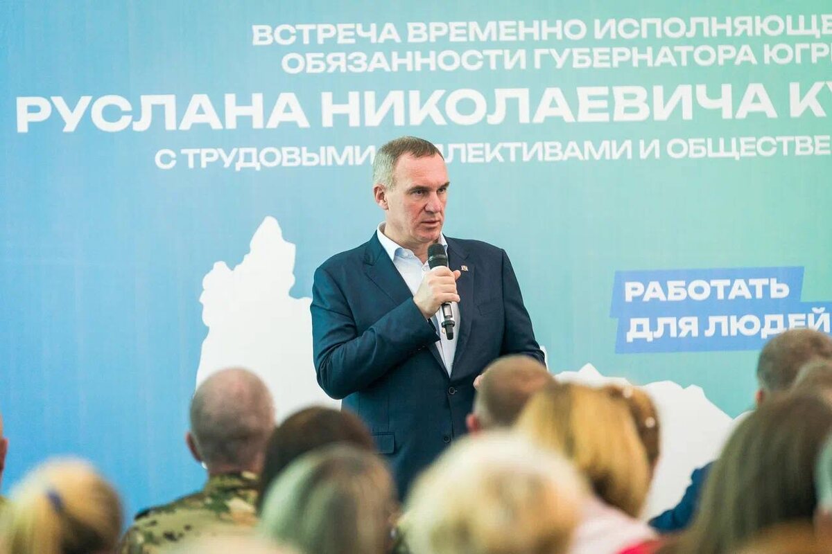    Руслан Кухарук подвел итоги работы в Кондинском районе