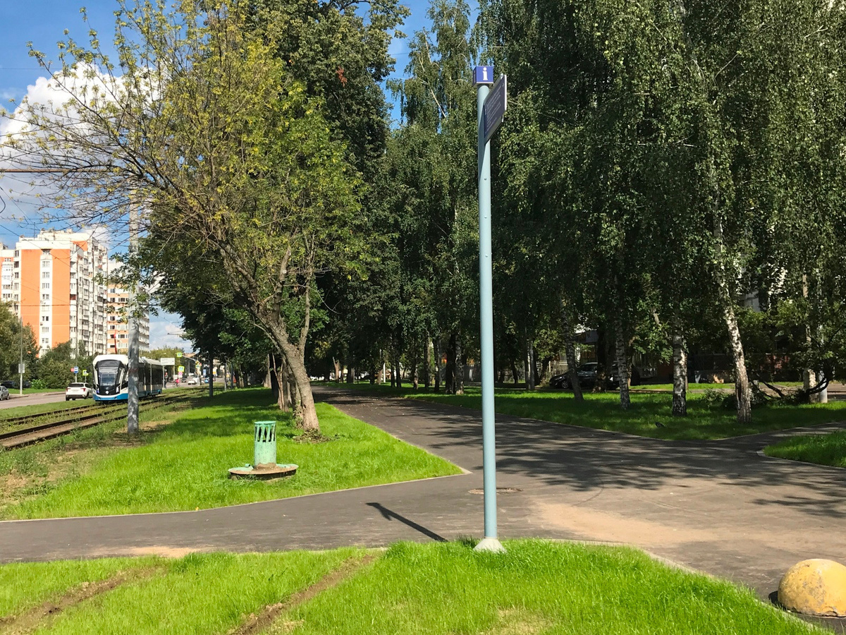 Пригородный сквер