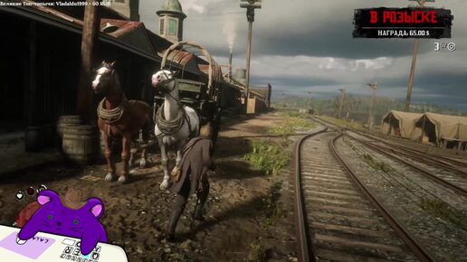 Red Dead Redemption 2 сюжет ч12 или как не угодить на электрический стул))) 