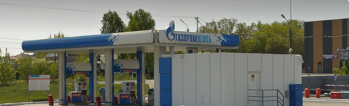 АЗС Газпромнефти.