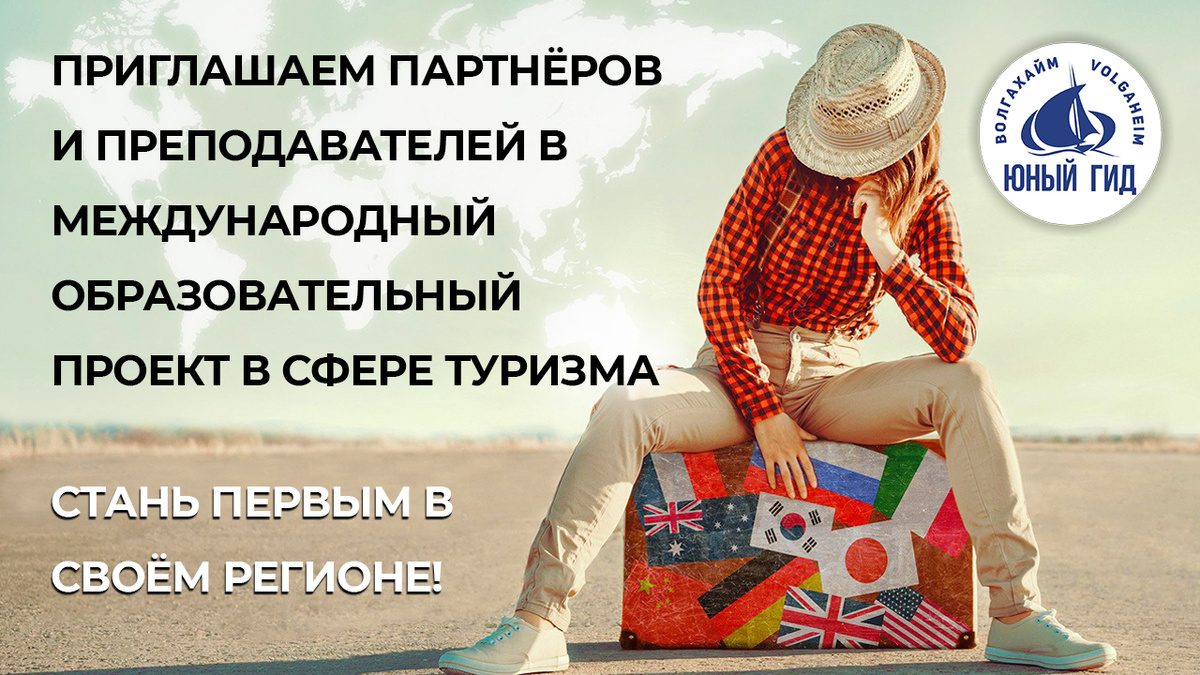 Дополнительные возможности для преподавателей в профессиональном росте