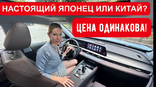 Дешевый китайский авто. Есть право на жизнь?