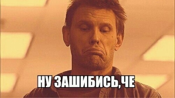 Картинка из интернета. 