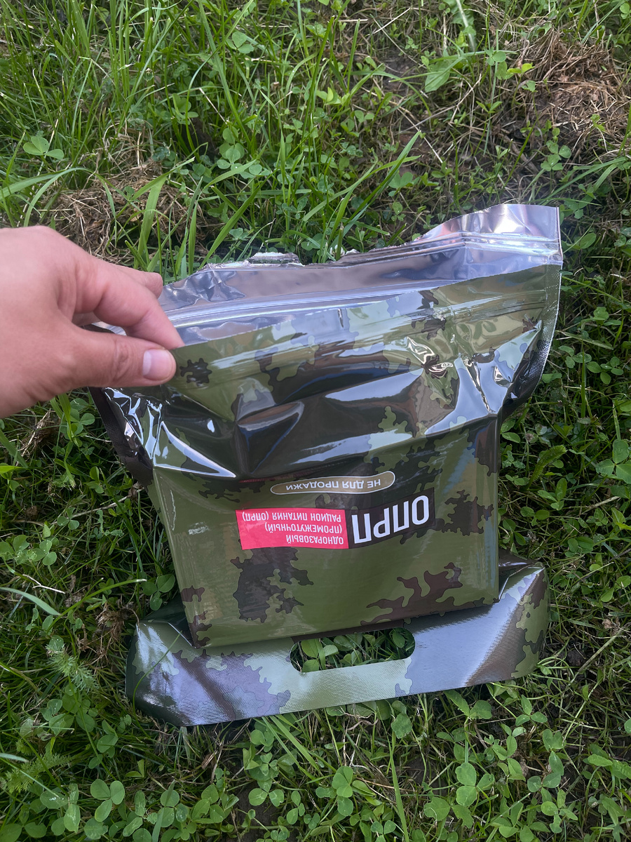 Открываем. Общий вес в 670 г дает надежду на плотный обед. 