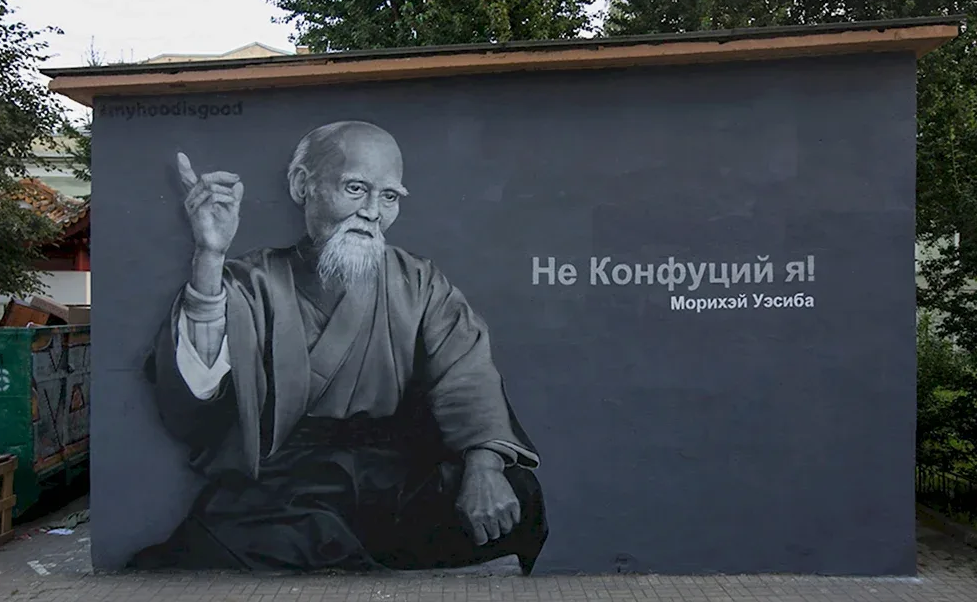 Кстати, вы знаете, что это не конфуций. Он вообще-то не жил во времена такого качества графики!