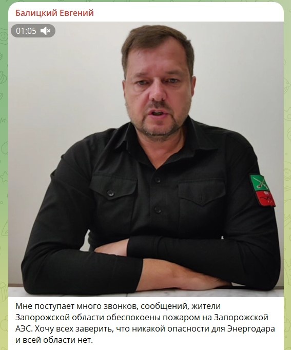    Скриншот: телеграм-канал Евгения Балицкого
