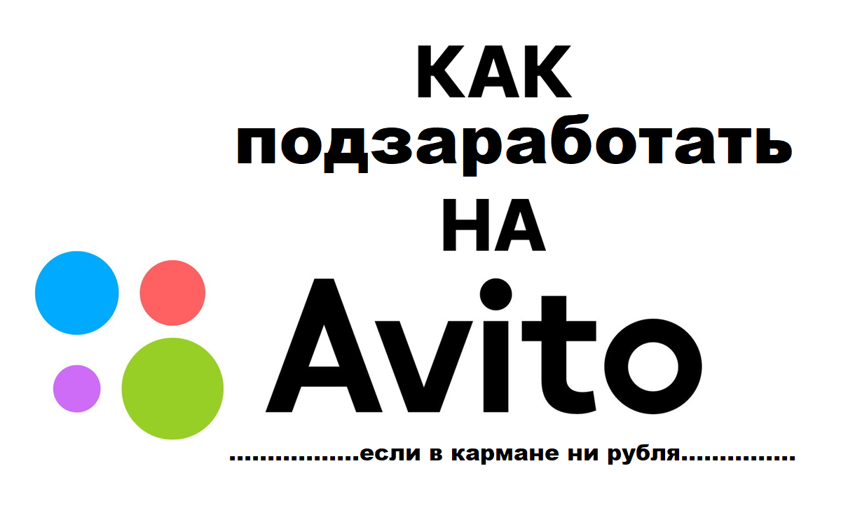 Ниже реальные истории с реальными цифрами. Самое интересное в конце статьи))