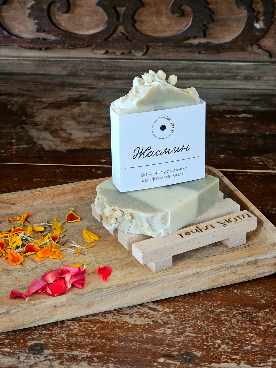 Мыло "Жасмин"