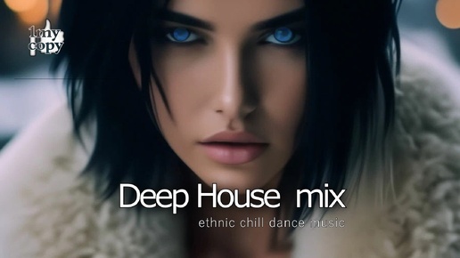 Deep house (mix 27_2024) Ethnic Chill DANCE music (в Описании см. ссылки на остальные Deep house миксы канала 1my_copy)