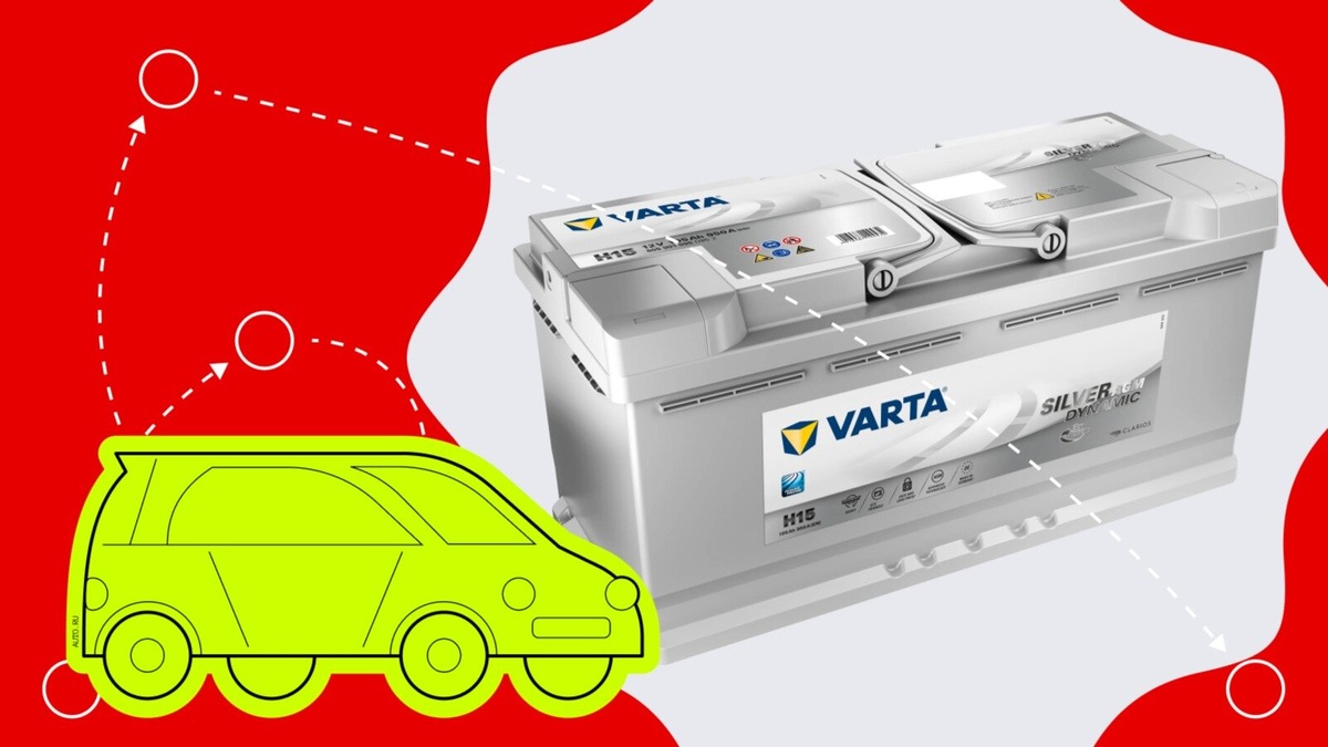 Аккумулятор Varta