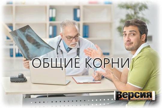    Общие корни