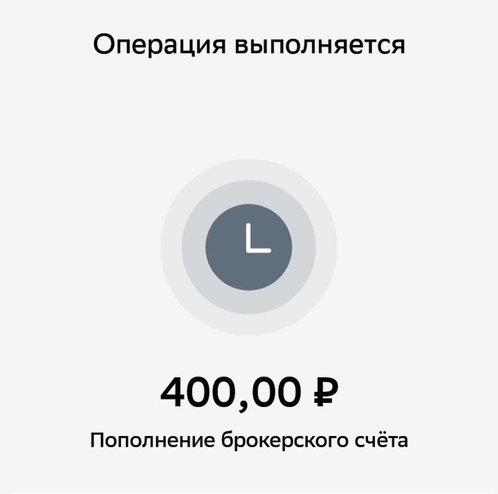 Пополнение копилки на 100 000 рублей. Взнос №5.