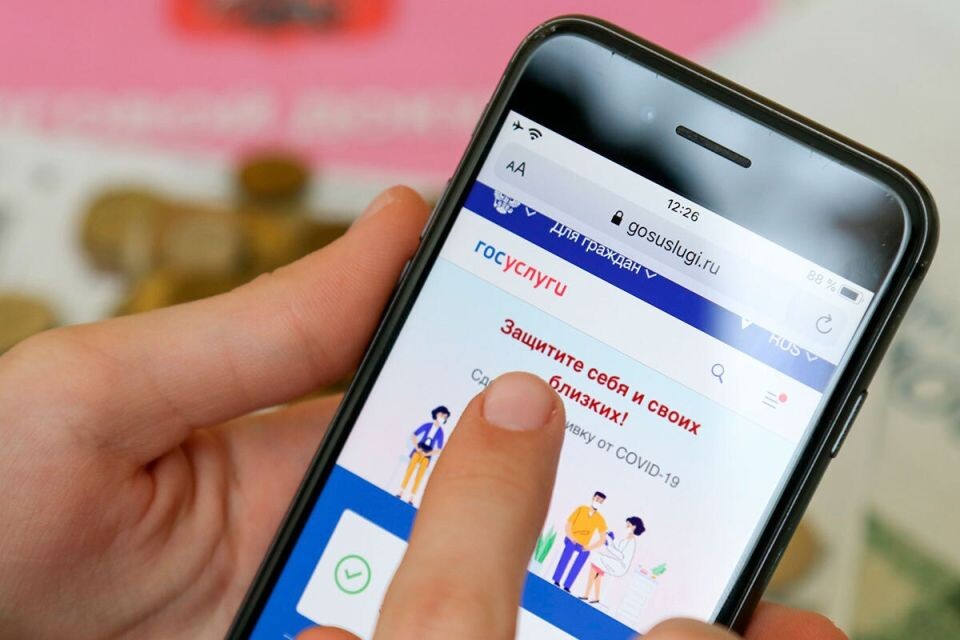   Смартфон. Связь. Госуслуги.. Источник: Минцифры АК