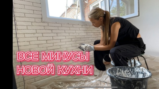 ⚒️ ПЕРЕДЕЛЫВАЮ РЕМОНТ ЗА МУЖЕМ | САЛОН КРАСОТЫ В ДЕРЕВНЕ 💅| ГОТОВЛЮ ЛЮБИМОЕ БЛЮДО ДАНИ