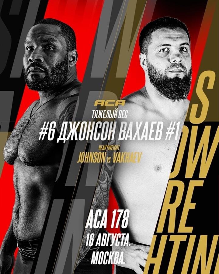     Постер боя Джонсон – Вахаев