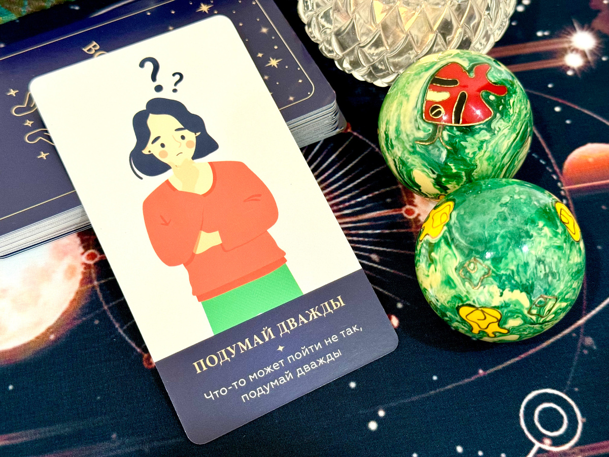 Послание Вселенной - что-то может пойти не так, подумай дважды.