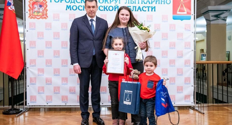    Министерство жилищной политики Московской области
