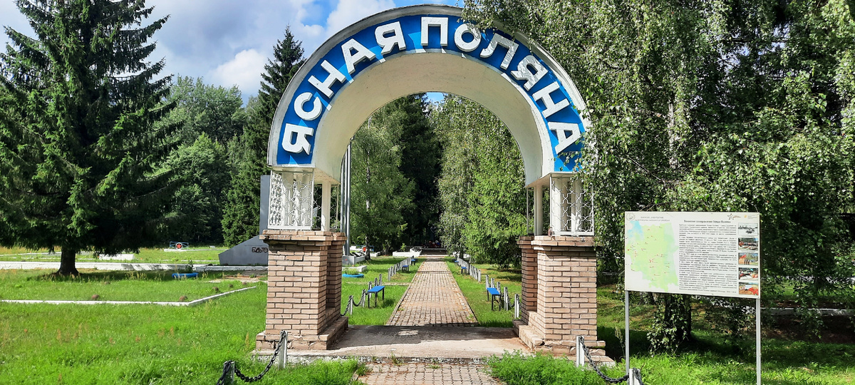 Мемориал - воинское захоронение. За местом следят! Никто не забыт, ничто не забыто!