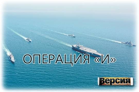    Операция «И»