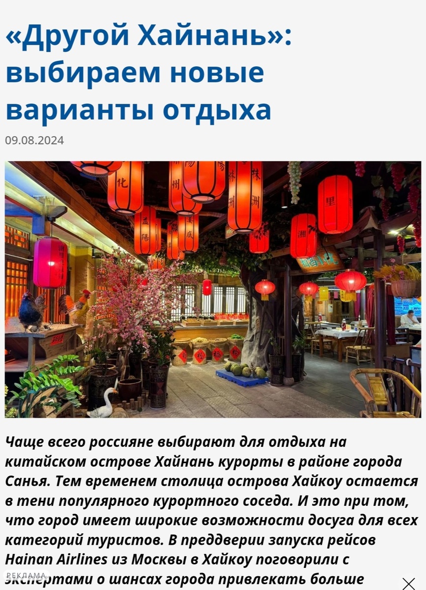 Данные предоставлены одним из ведущих туроператоров страны 