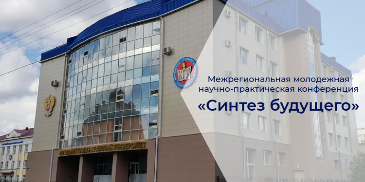    БФ "Система"