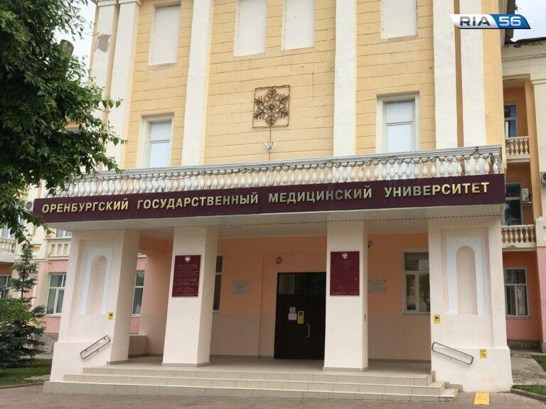    Эвакуировали из Харькова. 80 лет назад был создан Оренбургский медицинский институт Белов Михаил Александрович