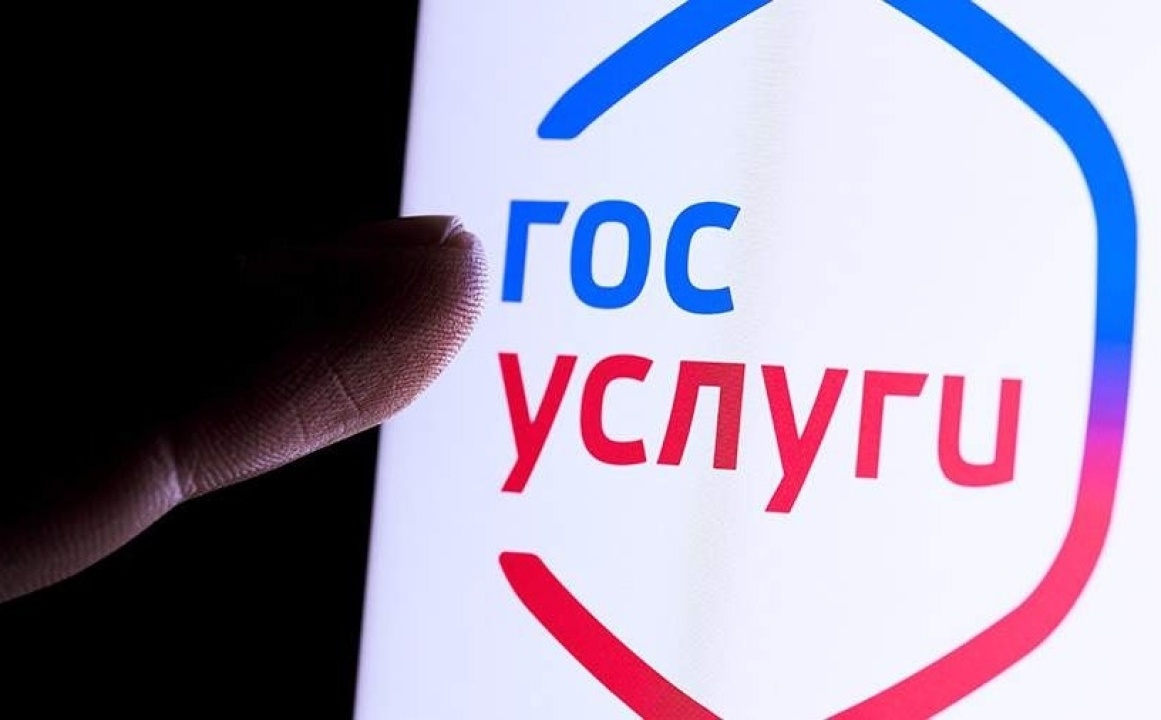    Мошенники начали тестировать новую схему с «Госуслугами» и «Госключом»