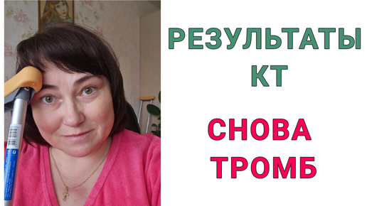 КАК ВЫГЛЯДИТ РАК ЛЕГКИХ 4 СТ. НА КТ? Аудиостатья