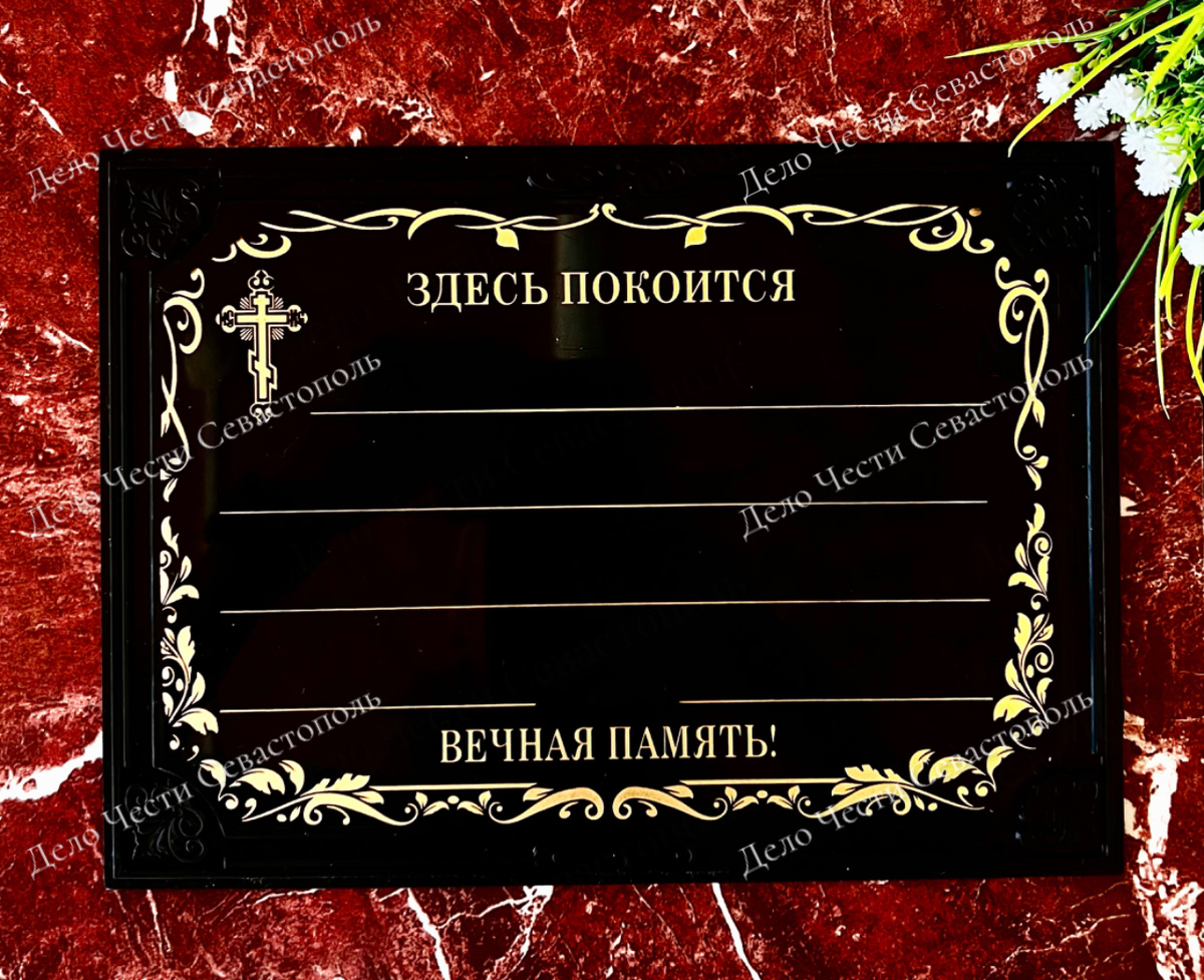 Заявку отправляйте на WhatsApp +7 978 210 02 30 или +7 978 232 64 54