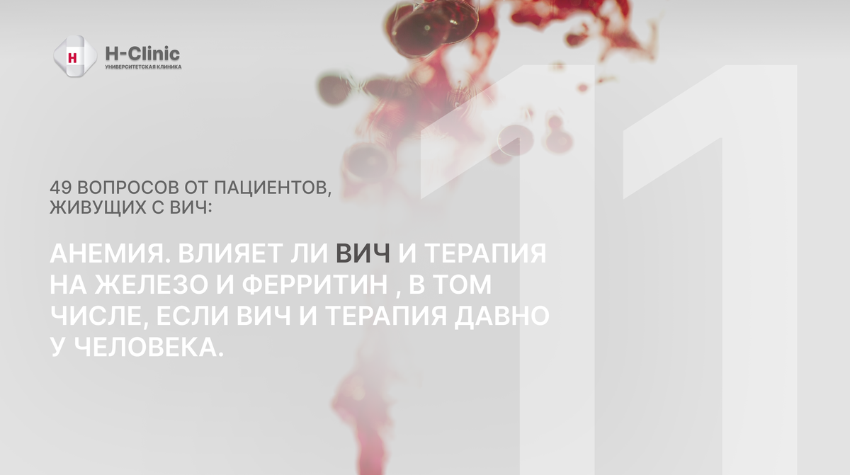 Описание