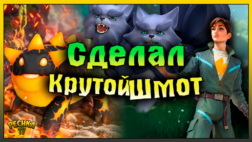 БРОНЯ И ОРУЖИЕ ЧУЖЕСТРАНЦА! СТАНОК СНАРЯЖЕНИЯ 4 УРОВНЯ! Amikin Survival: Anime RPG