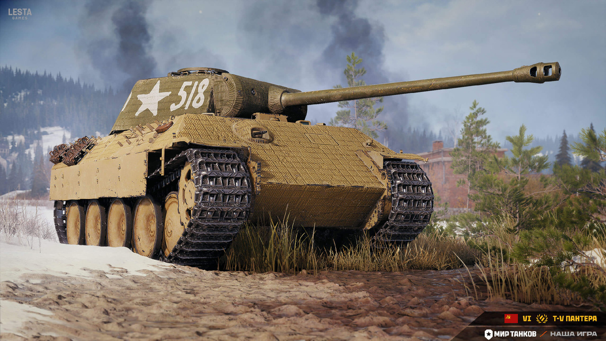Фото взято с официального сайта игры Мир танков