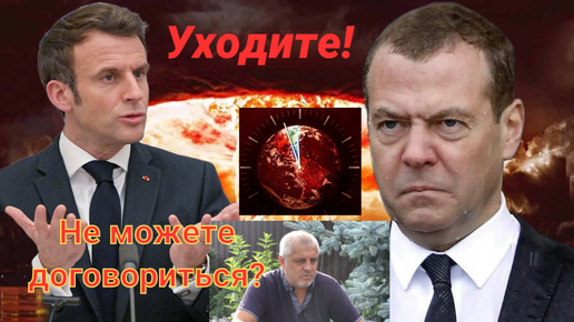 Download Video: Не можете договориться - уходите!