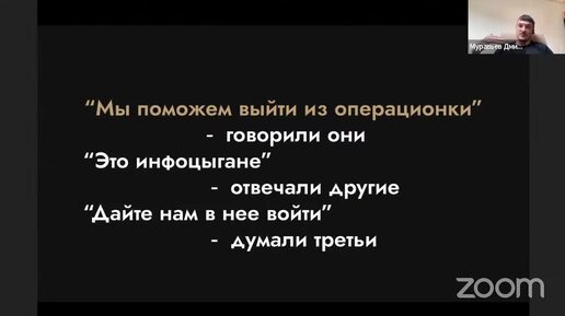 ЭКСПЕРТЫ. Муравьев Дмитрий. Как перестать тушить пожары и построить систему в бизнесе