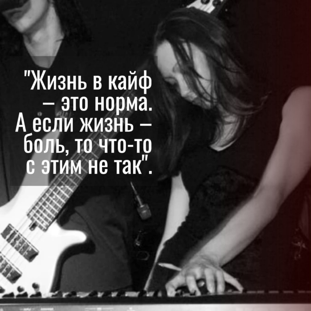 Это я. С молодежным рок-коллективом одним. Февраль или март 2007 года, клуб  Black&White, Москва. Ну что? Достаточно мрачно?))) Ок, поехали.