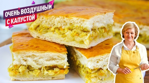 Супер воздушное тесто! Вкусный домашний Пирог с капустой и яйцом!