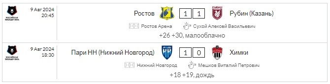 Источник сайт канала: https://hobbypensa.ru/