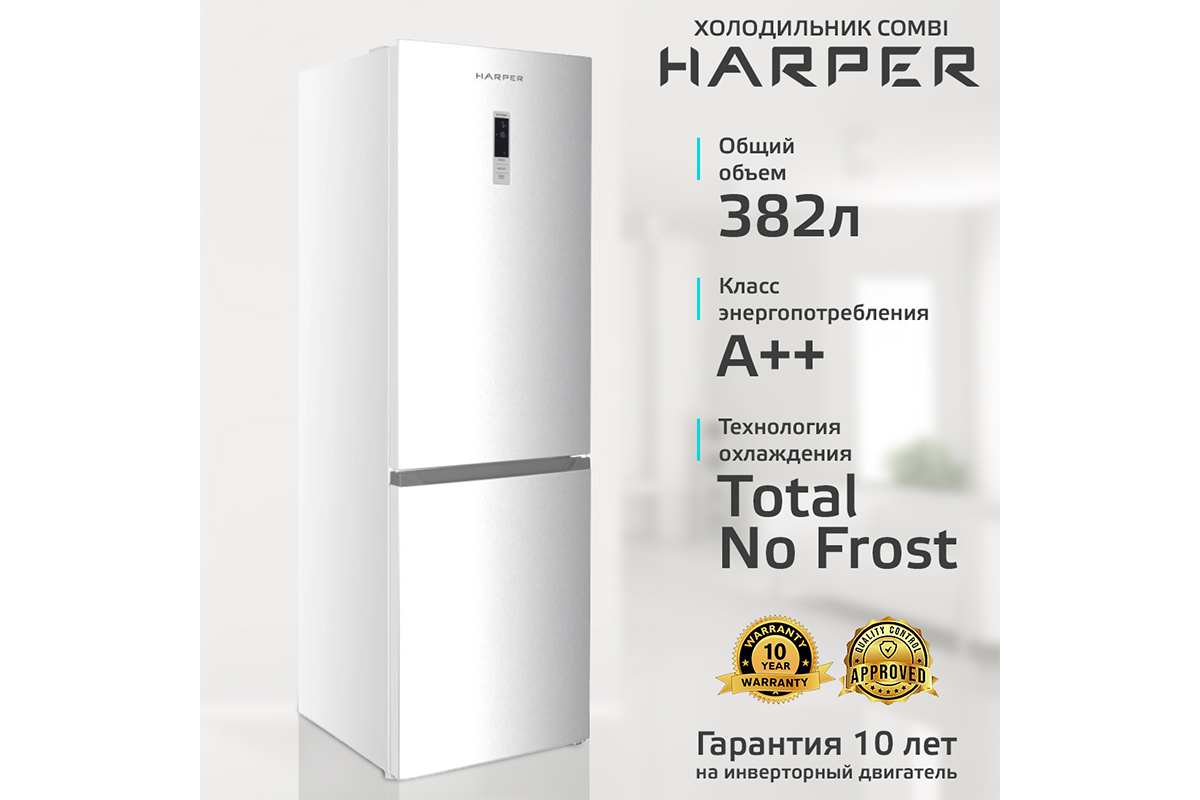 https://harper.ru/rh5559bi/