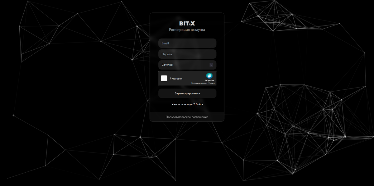 Не трогайте реферальные цифры, так как без них вам не начислит деньги за депозит.