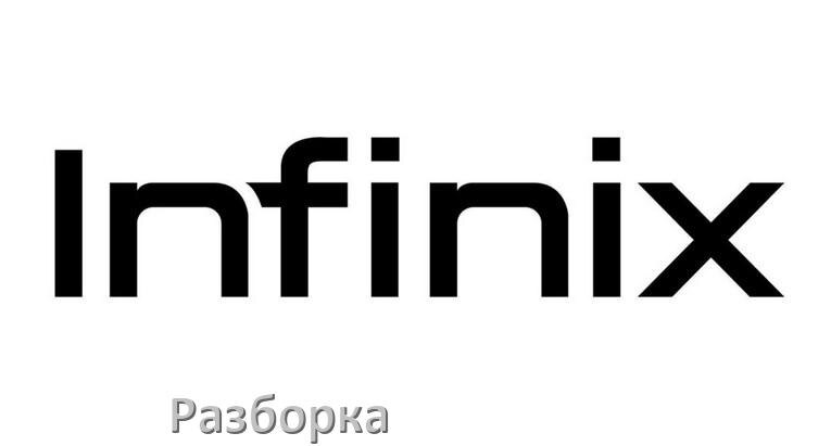 
Как разобрать телефон Infinix для ремонта и собрать обратно самому дома