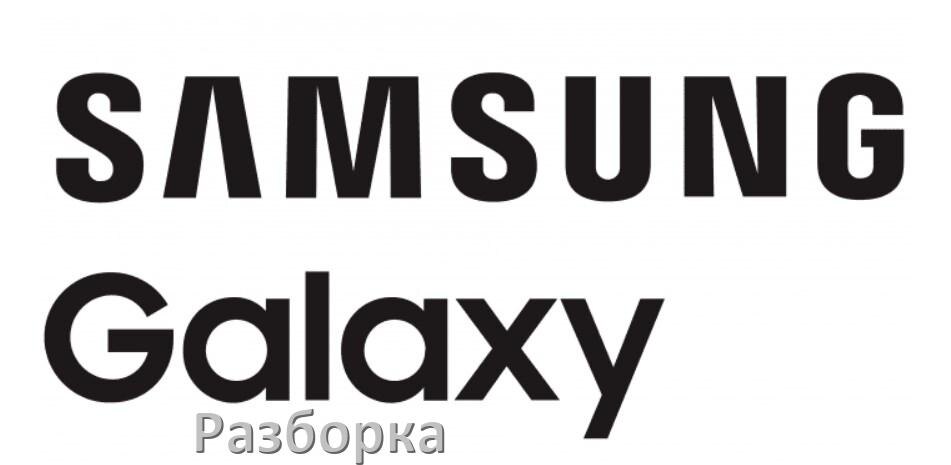 
Как разобрать телефон Samsung Galaxy для ремонта и собрать обратно самостоятельно в домашних условиях