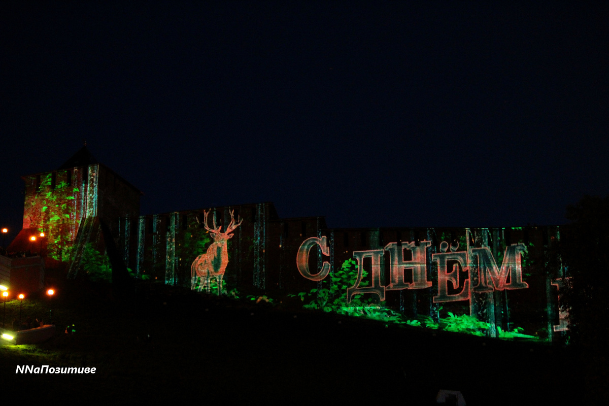 Нижний Новгород отметит 803-летие