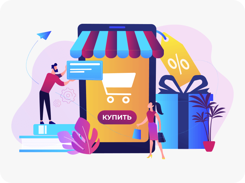 Фото взято с сайта https://neiros.ru/blog/business/kak-otkryt-internet-magazin-s-nulya-poshagovaya-instruktsiya/