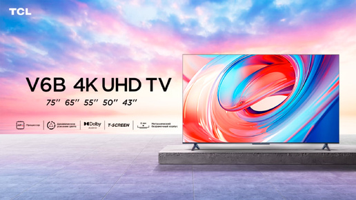 Телевизор TCL V6B 4K HDR Google TV