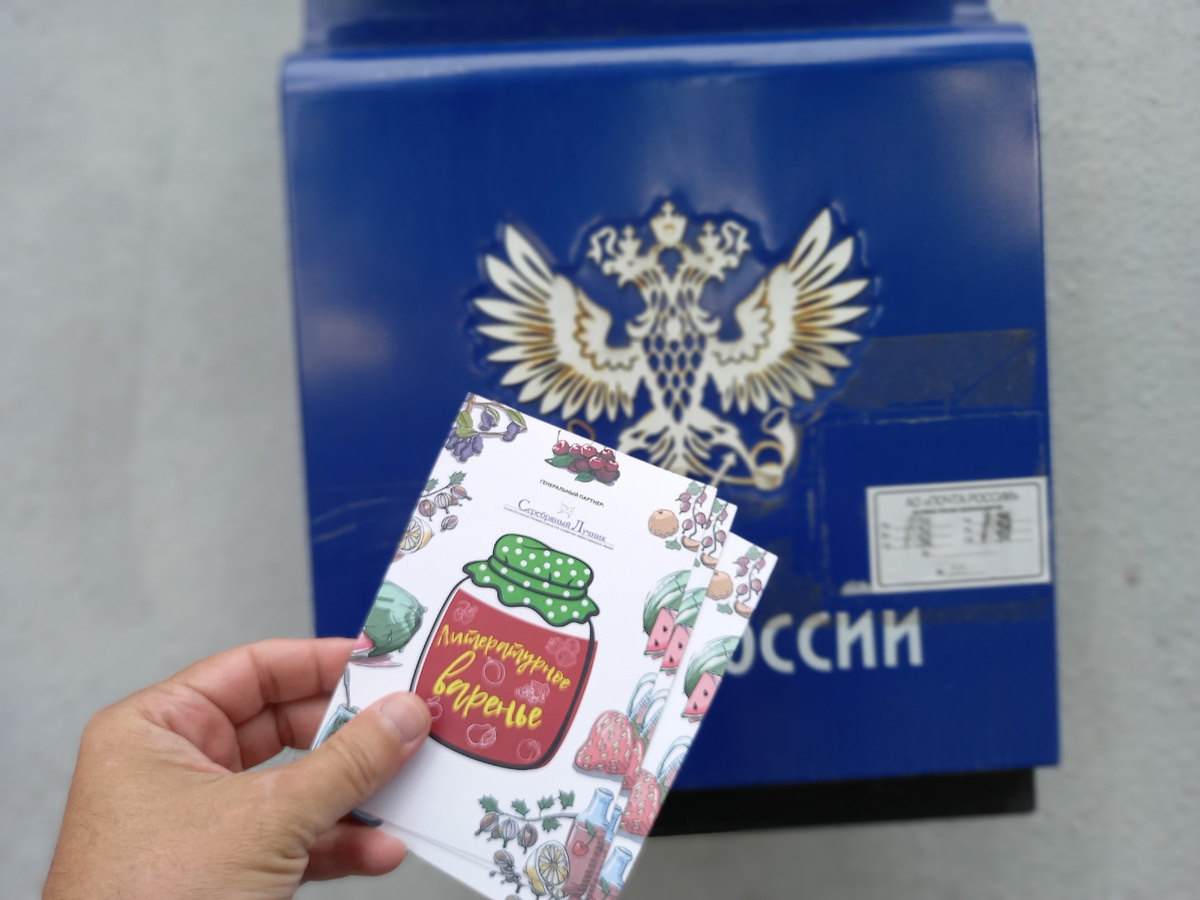 Друзья, дело в том, что кроме рецептов, историй, впечатлений в нашей литературно-вареньевой жизни есть еще кое-что.  Растения. Да-да, растения, которые мы привозим из каждого путешествия.-4
