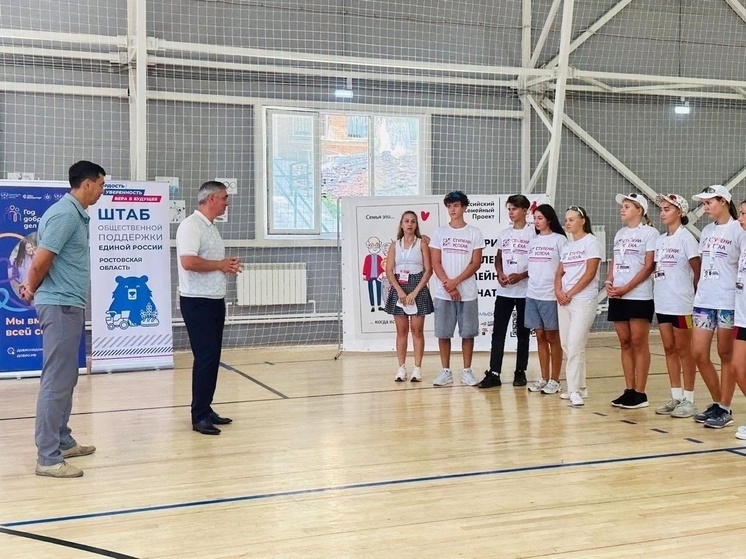     Фото: Законодательное Собрание Ростовской области